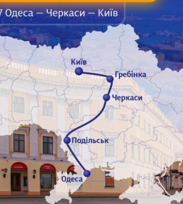 Укрзалізниця призначила ще один потяг Одеса-Київ