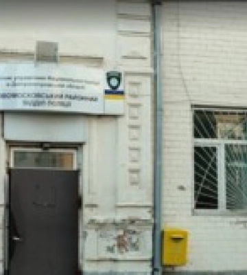 ВАКС відмовився стягнути активи начальника чергової частини поліції під Дніпром