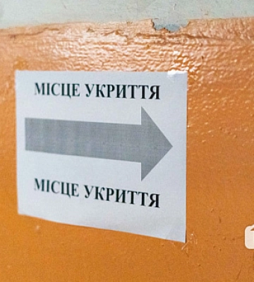 На Днепропетровщине проверили укрытия: результаты