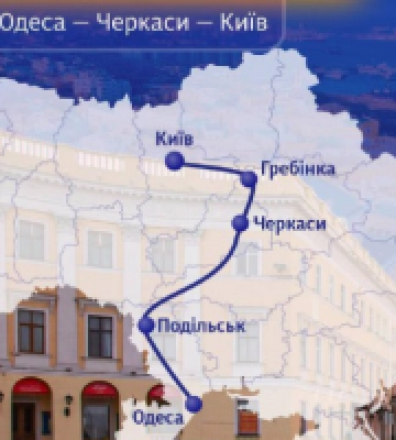 Укрзалізниця призначила додатковий поїзд Одеса - Київ
