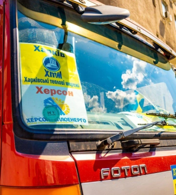 Комунальне підприємство Харкова відправило гуманітарну допомогу до Херсону 