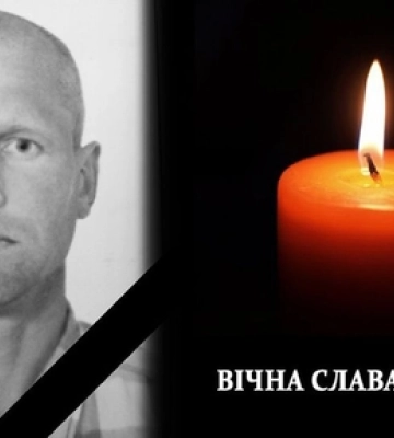 У Володимирі попрощаються із загиблим захисником Андрієм Киричиком
