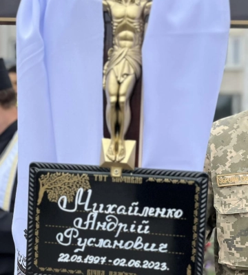 Поліг, прикриваючи побратимів: спогади про загиблого Героя з Волині