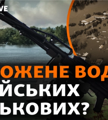 Каховська ГЕС: як рятуються Херсон, Нова Каховка, Олешки і що робитиме далі армія РФ?