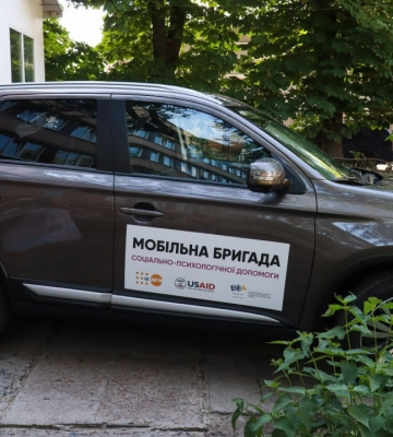У черкаської бригади для надання соціально-психологічної допомоги з’явився ще один автомобіль