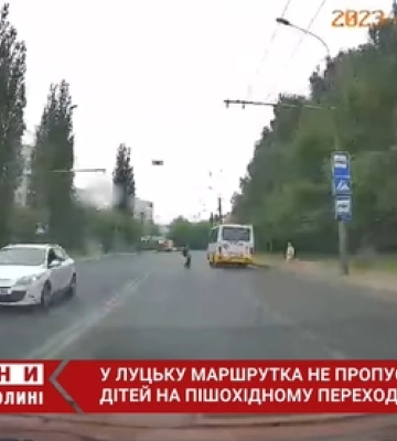 У Луцьку водій маршрутки не пропустив дітей на переході (відео)