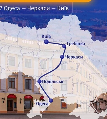 «Укрзализныця» назначает дополнительный поезд Одесса – Киев – чем это хорошо для Черкасс