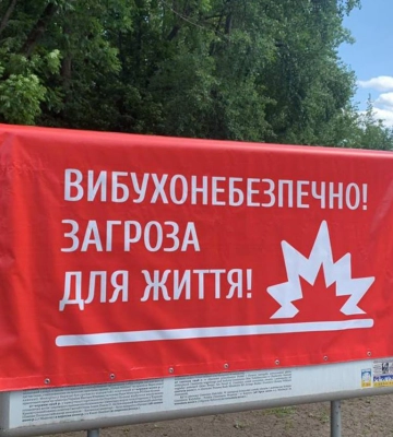 На Харківщині чоловік підірвався на міні “Пелюстка” посеред поля – ДСНС