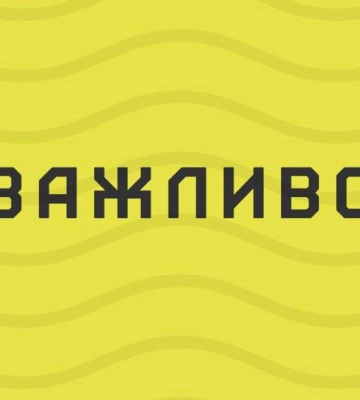 Оперативна інформація щодо рівня води в Каховському водосховищі