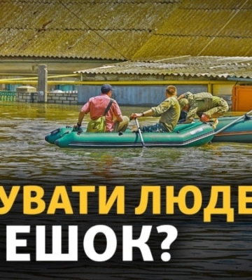 Люди з окупованого лівобережжя Дніпра просять порятунку: ситуація критична