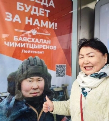Рашисты наградили бурята орденом за &quot;оборону&quot; Мелитополя 