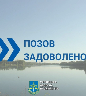 На Харьковщине предприятие третий год разводит рыбу в незаконно занятом пруду