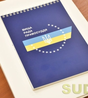 Суддю з Кіровоградщини на рік відрядили працювати у Броварський суд