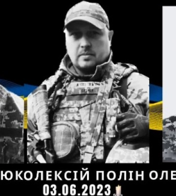 На Донеччині загинули троє «Поліських вовків» з Сарненщини