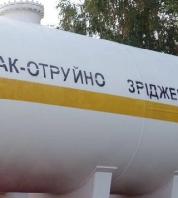 Произошла разгерметизация: оккупанты повредили трубопровод с аммиаком в Харьковской области