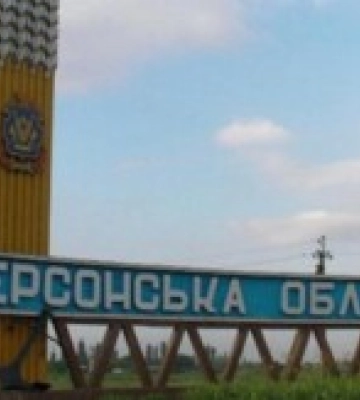 Росіяни атакували Херсонщину: під час обстрілу загинула жінка