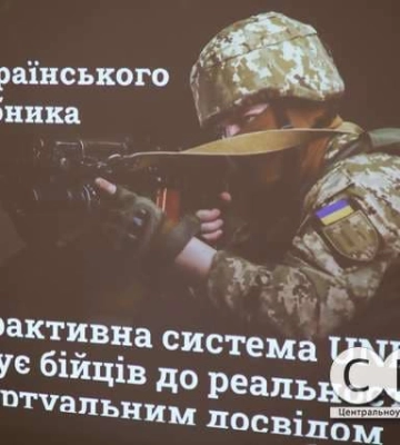 У Кропивницькому відбувся перший обласний форум з цифрової трансформації Кіровоградщини (фоторепортаж)
