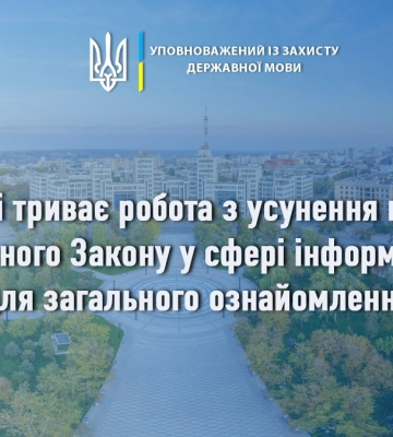 У метро Харкова планують перейменувати станцію «Пушкінська»