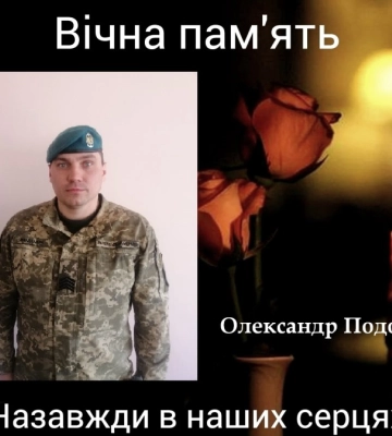 Завтра Кропивницький попрощається з двома загиблими захисниками України