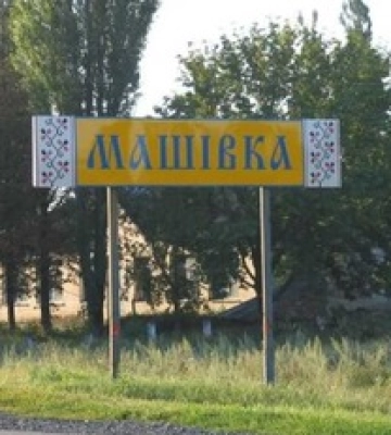 На Полтавщине произошло землетрясение: все подробности