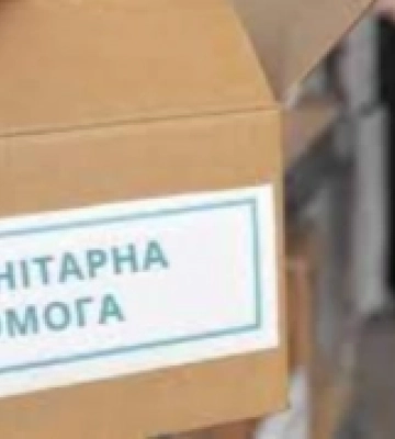 Жителів Корецької громади просять долучитися до збору допомоги для Херсонщини