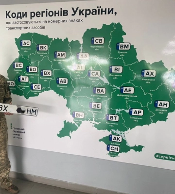 Герой України отримав номерні знаки в сервісному центрі МВС у Хмельницькому регіоні