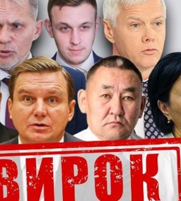 Депутати Держдуми РФ, які голосували за визнання «Л/ДНР», сядуть в тюрму на 15 років – СБУ