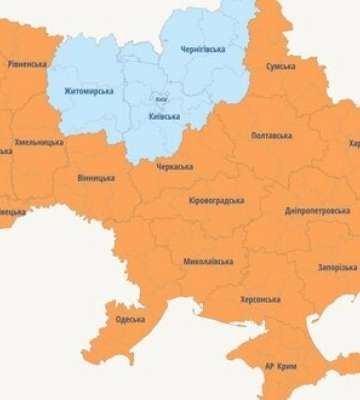 В Україні оголошено масштабну повітряну тривогу (оновлено)