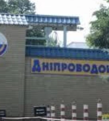 Контроль за якістю води ведеться постійно. Офіційна заява КП «Дніпроводоканал»