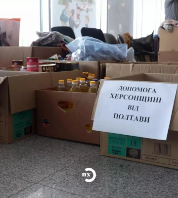 Правоохоронці з Полтавщини несуть службу у Херсонській області