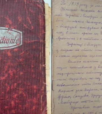Записник волинського емігранта з Парагваю передали до фондів краєзнавчого музею