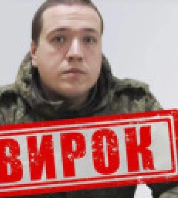 Грабував будинки в Каховці: бойовика «днр» засудили до 15 років позбавлення волі