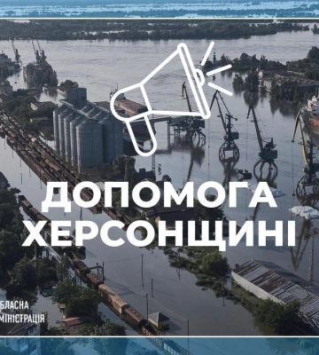 По місту Херсон росіяни випустили 25 снарядів, - начальник ХОВА