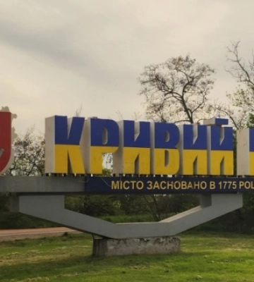 У Кривий Ріг вже не надходить каховська вода