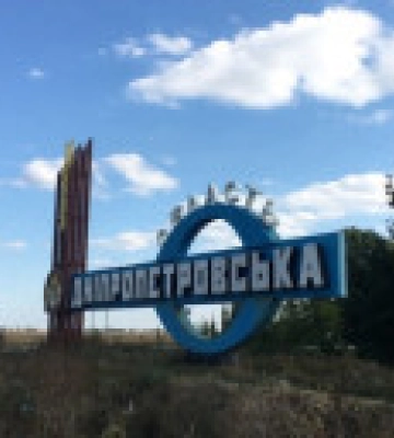 Над Дніпропетровщиною вночі знищили дві крилаті ракети та дрон, уламки пошкодили два будинки