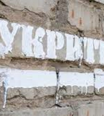 Под Харьковом есть противорадиационное укрытие на 600 людей, но оно не готово