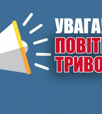 Харьковчане слышали взрыв перед тревогой: Мельник сообщил, что враг нанес удар