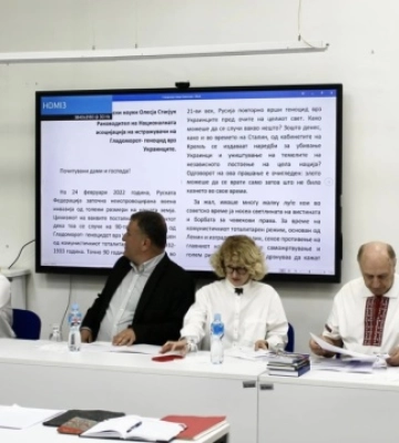 У Північній Македонії відбулася лекція українських науковців про Голодомор