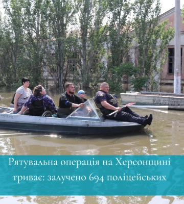 У Херсоні та околицях триває рятувальна операція
