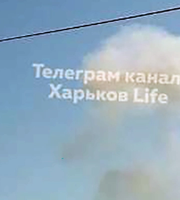 По околицях Харкова вдарила російська С-300