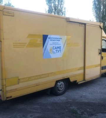 Мелитополь отправляет гуманитарную помощь пострадавшим от затопления в Херсонской области 
