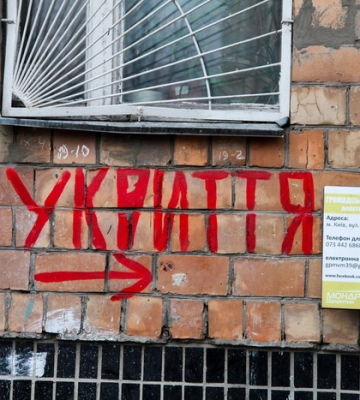 У столиці перевірили понад 91% укриттів, дві третини - придатні для використання