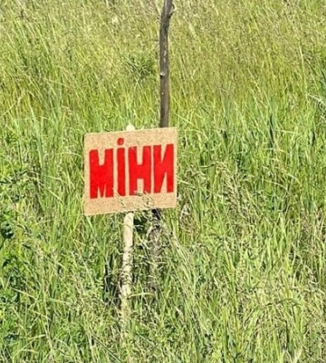 На Чернігівщині один поліцейський загинув та один травмувався через підрив на міні