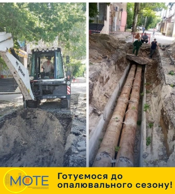 В Інгульському районі замінять ділянку старої тепломережі