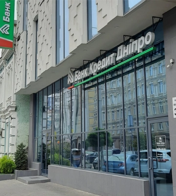 Очільник однієї з найбільших фінансових груп світу увійшов до Наглядової ради Банку Кредит Дніпро