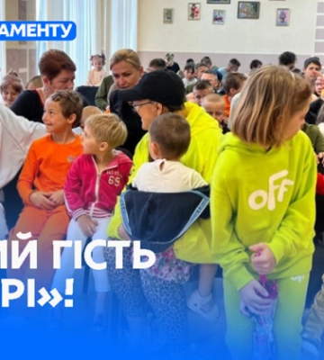 Відомий співак з Луцька Monatik зустрівся з дітьми, позбавленими батьківського піклування
