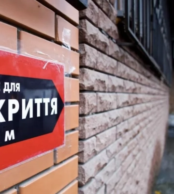 Стало известно, где в Украине больше всего и меньше всего закрытых укрытий