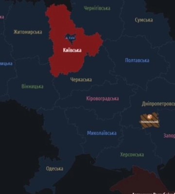 В Киевской области объявлена воздушная тревога: предварительно зафиксированы российские БПЛА