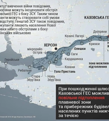 Ймовірні наслідки підриву Каховської ГЕС озвучили в Офісі президента (, )