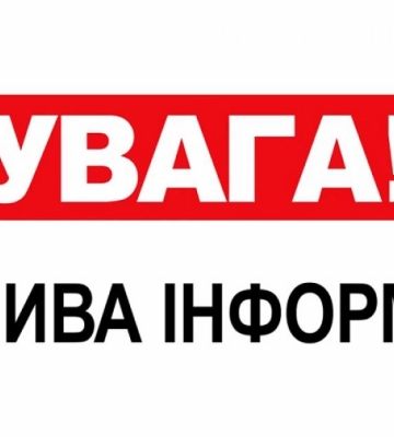 ВАЖЛИВО: росіяни підірвали греблю Каховської ГЕС